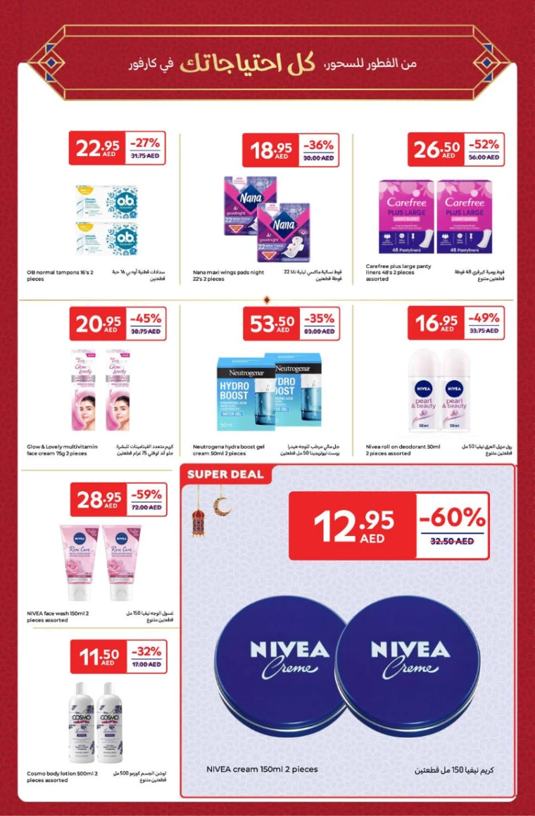 Carrefour-Deals-All-Branches-March-4-2025-28