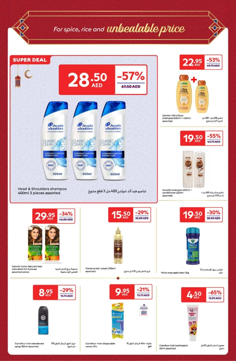 Carrefour-Deals-All-Branches-March-4-2025-29