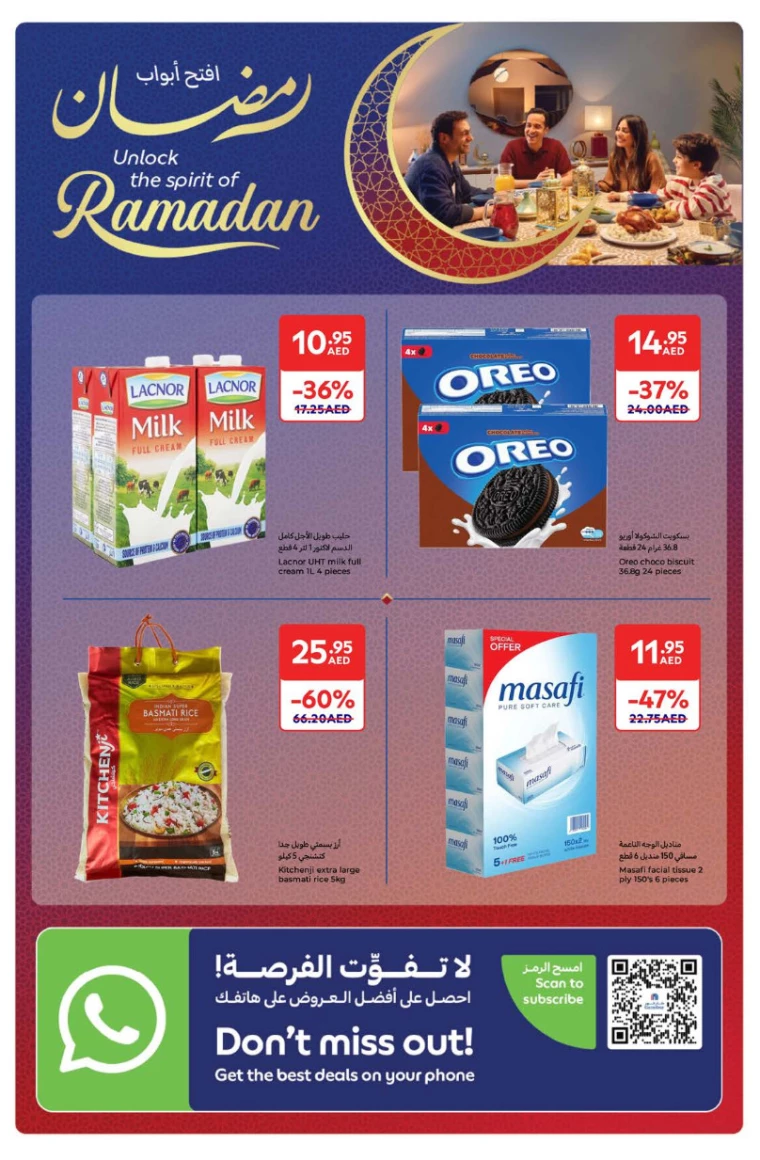 Carrefour-Deals-All-Branches-March-4-2025-31
