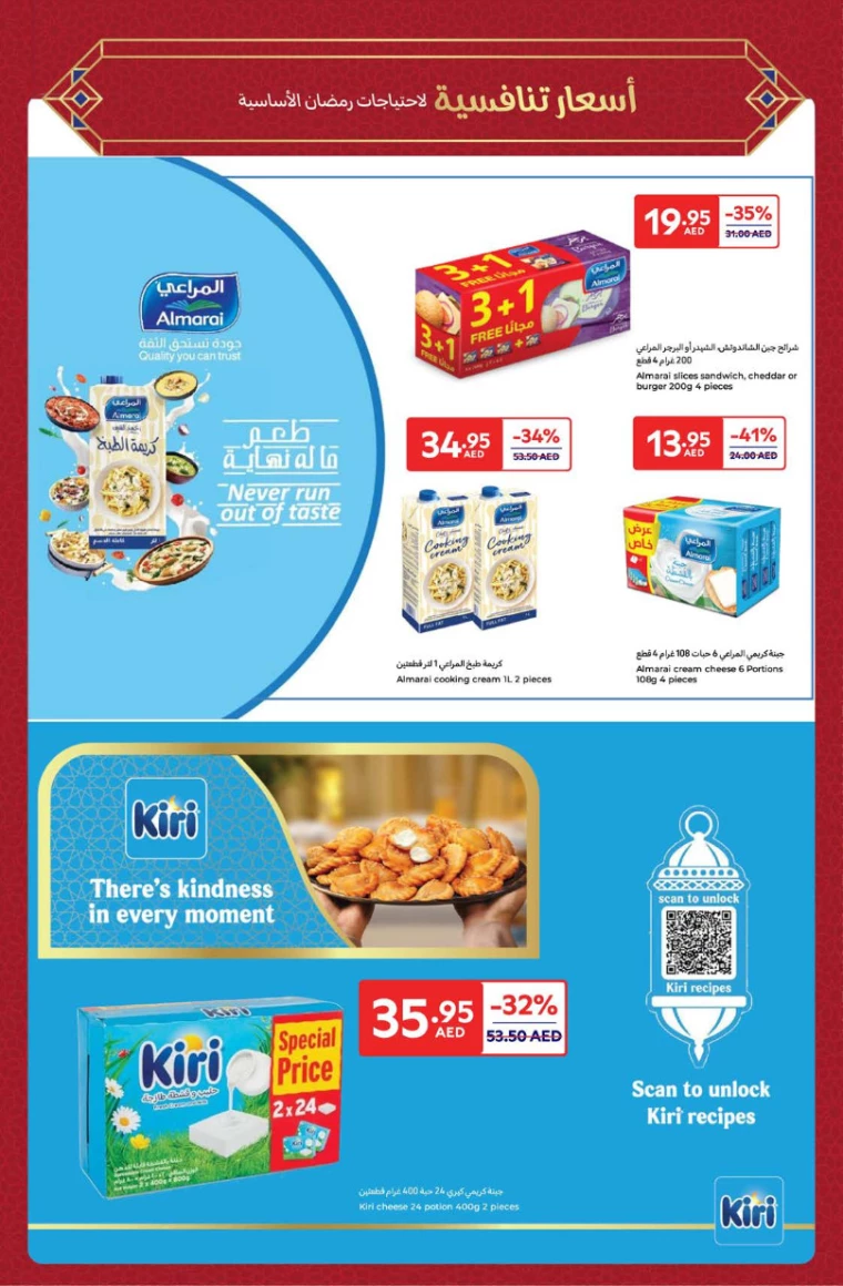 Carrefour-Deals-All-Branches-March-4-2025-4