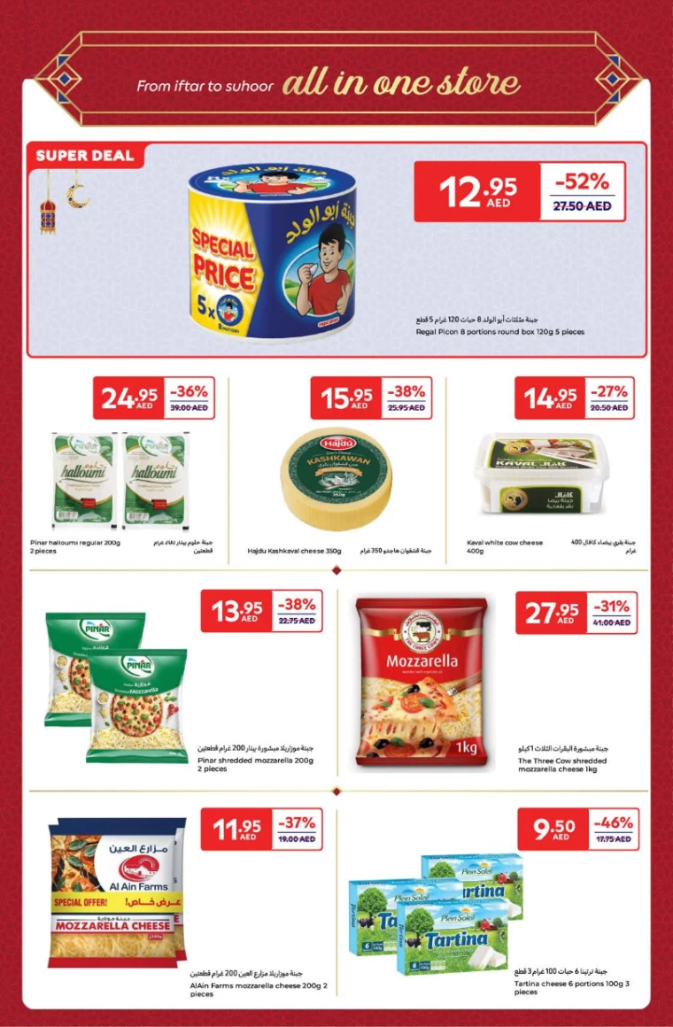 Carrefour-Deals-All-Branches-March-4-2025-5