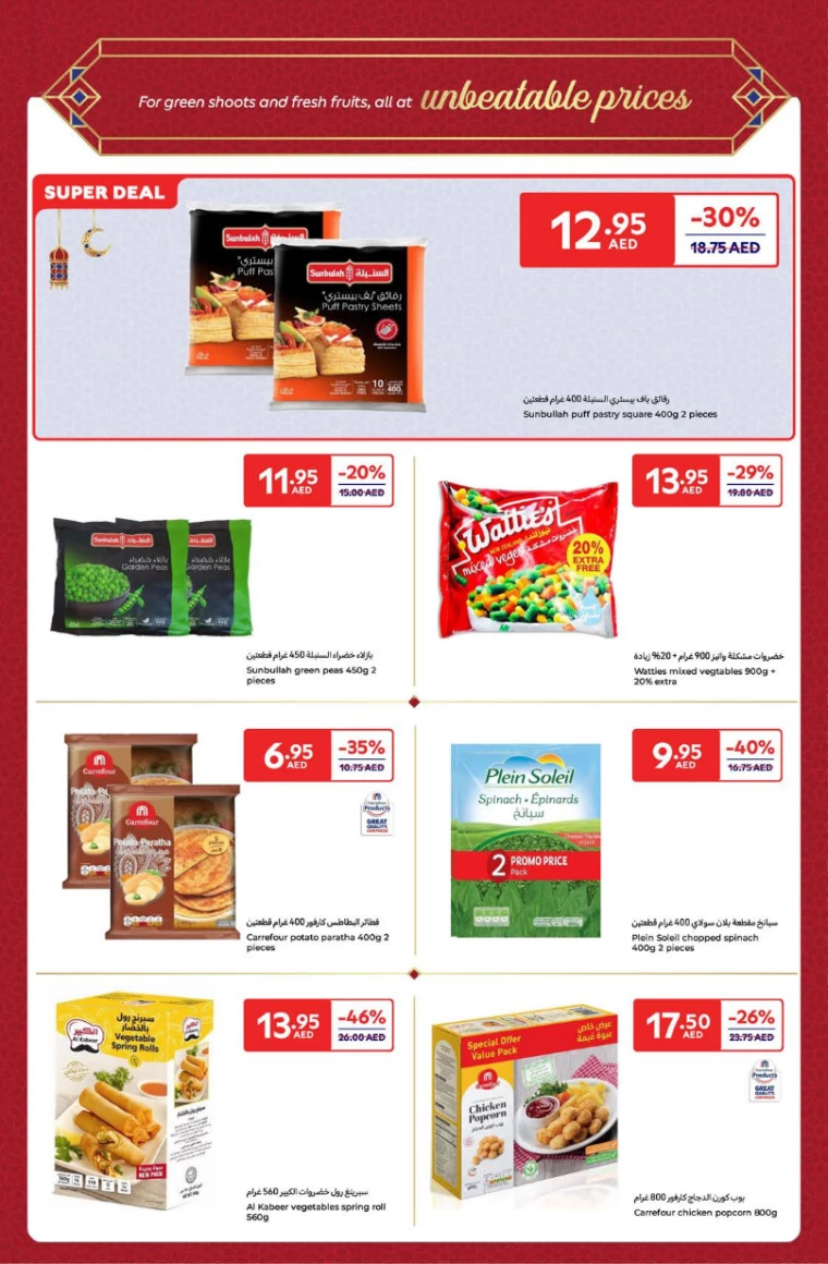 Carrefour-Deals-All-Branches-March-4-2025-7