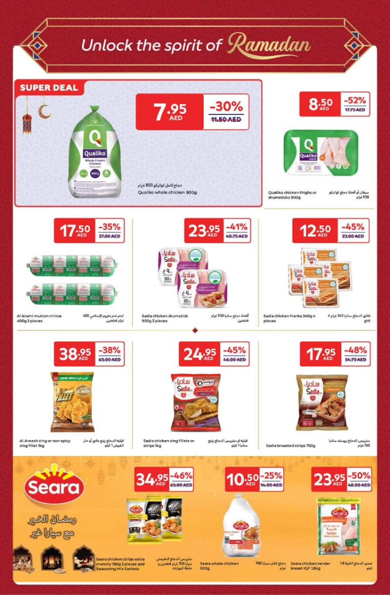 Carrefour-Deals-All-Branches-March-4-2025-9