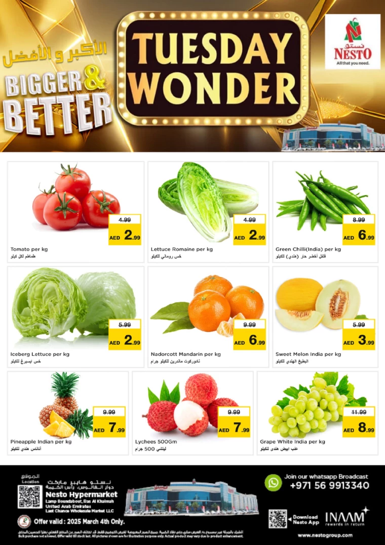 NESTO-Promotions-All-Branches-March-4-2025-1