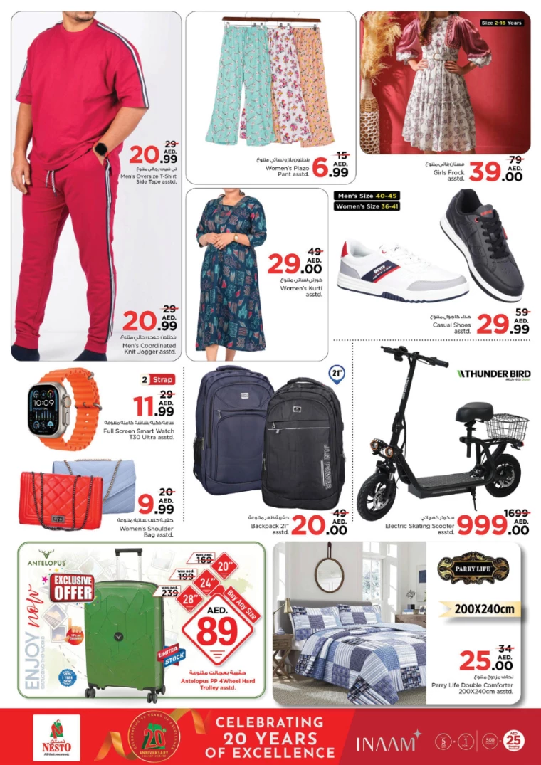 NESTO-Promotions-All-Branches-March-4-2025-11