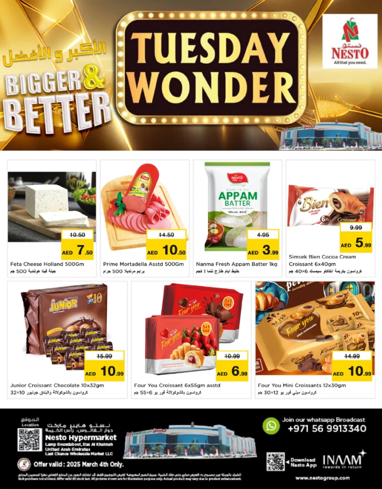 NESTO-Promotions-All-Branches-March-4-2025-2