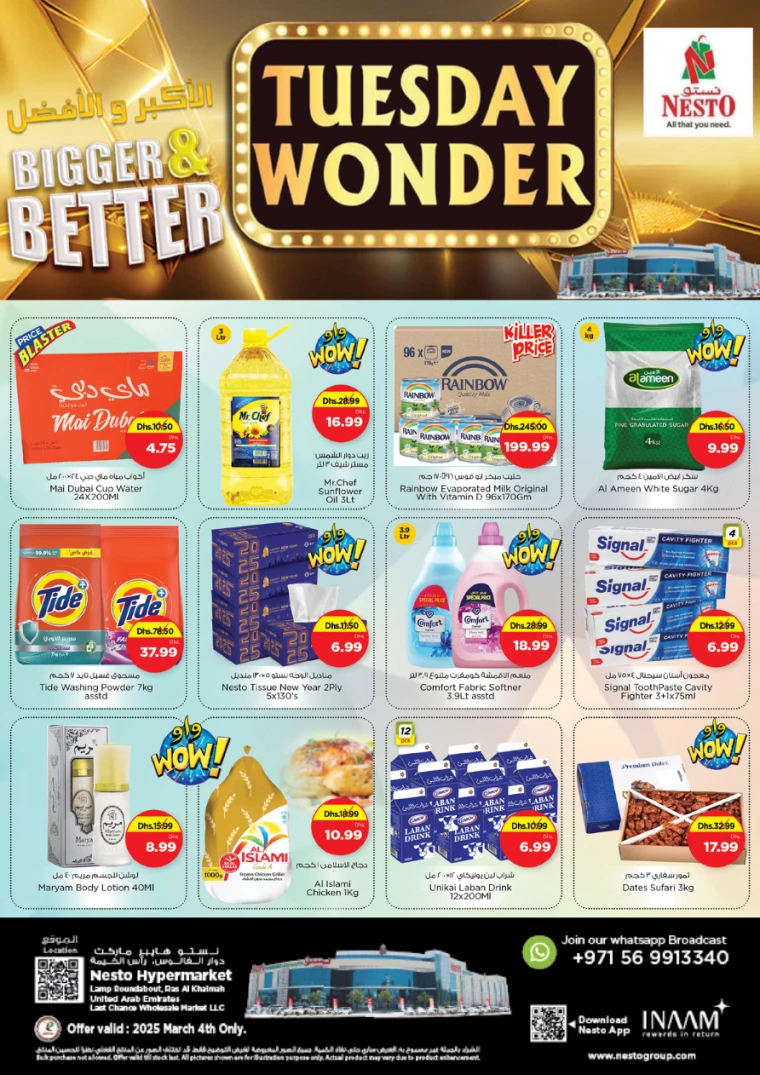 NESTO-Promotions-All-Branches-March-4-2025-3