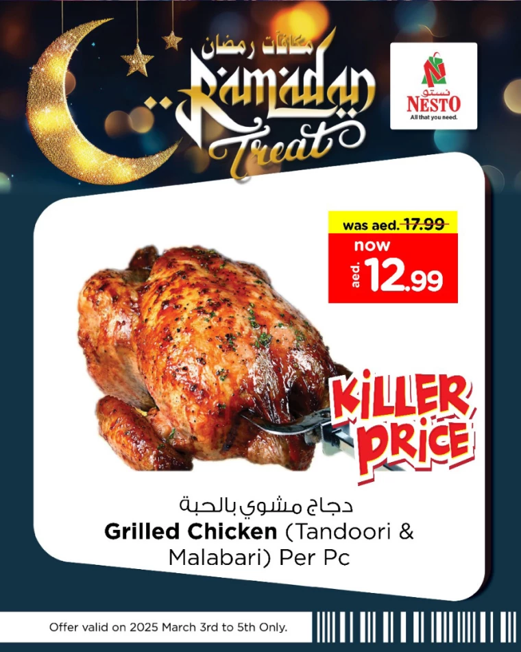 NESTO-Promotions-All-Branches-March-4-2025-6
