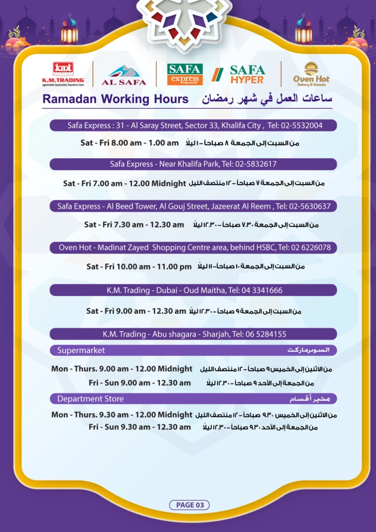 K.M.-Trading-Promotions-All-Branches-March-4-2025-2