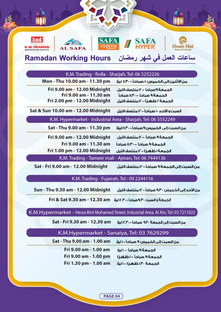 K.M.-Trading-Promotions-All-Branches-March-4-2025-3