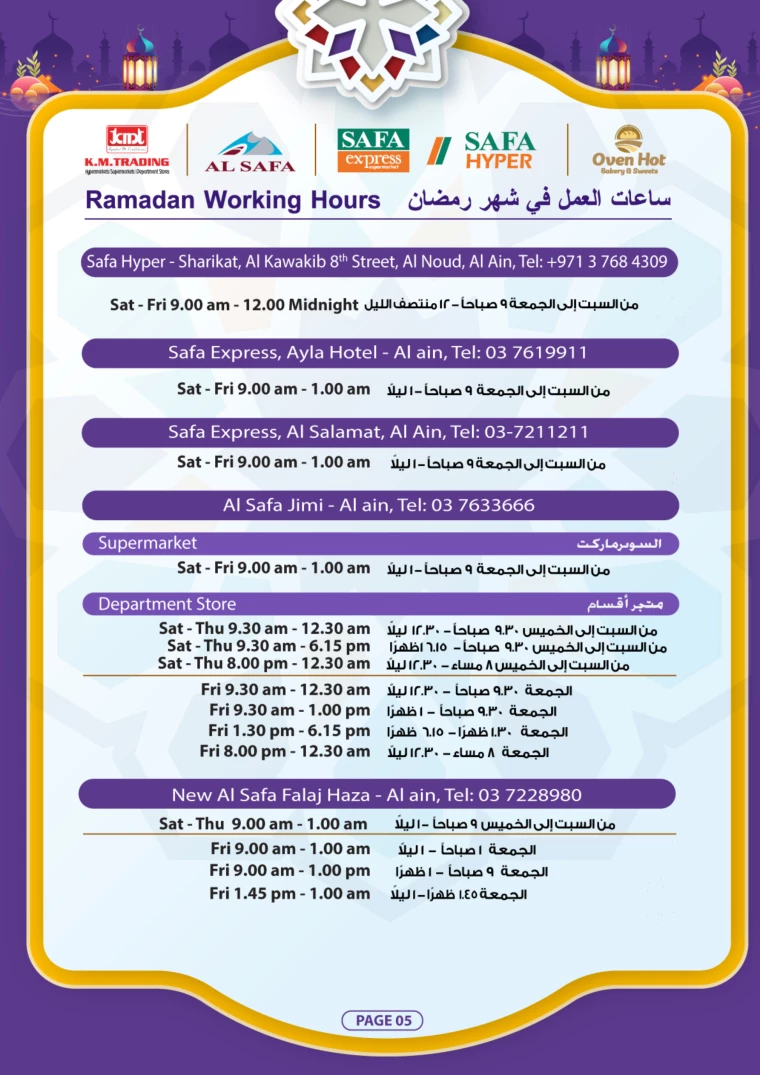 K.M.-Trading-Promotions-All-Branches-March-4-2025-4