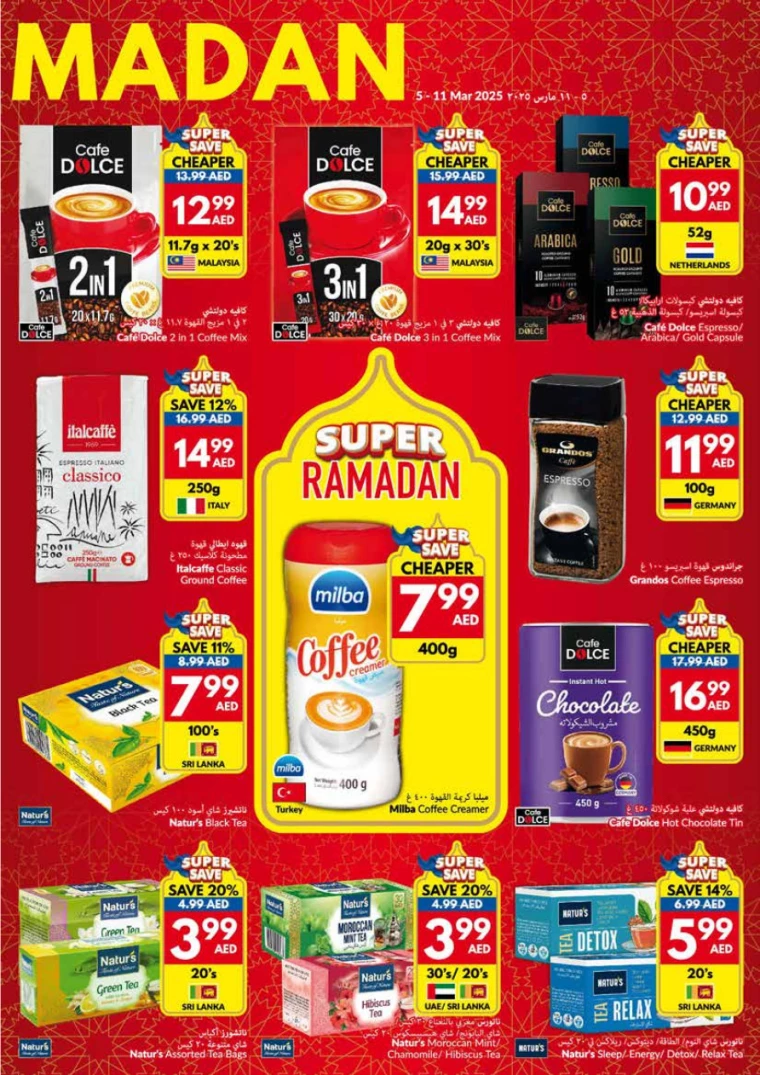 viva-Promotions-All-Branches-March-5-2025-10