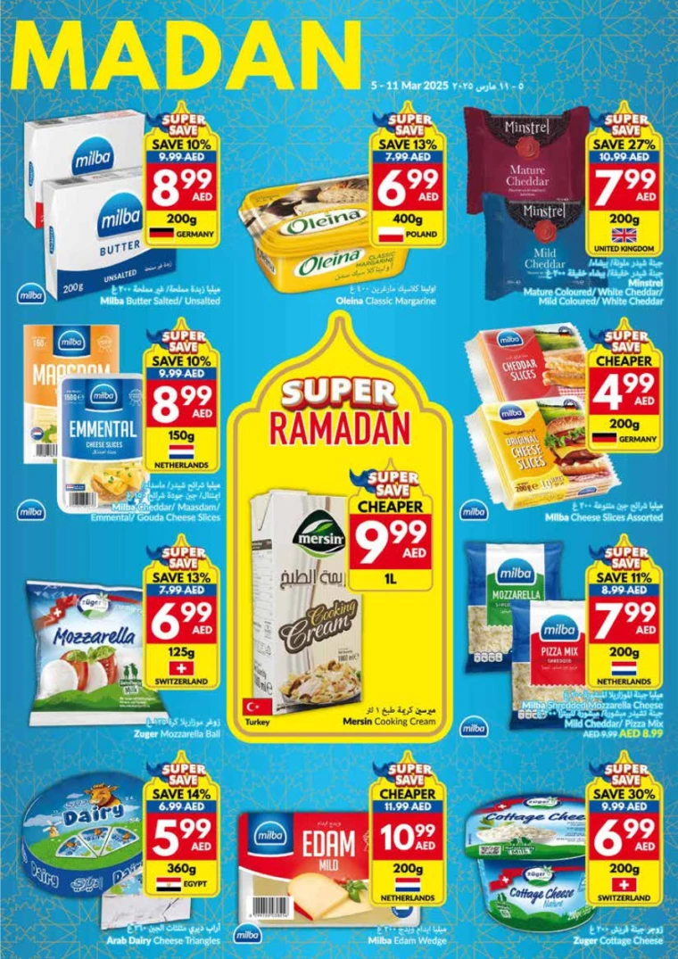 viva-Promotions-All-Branches-March-5-2025-16