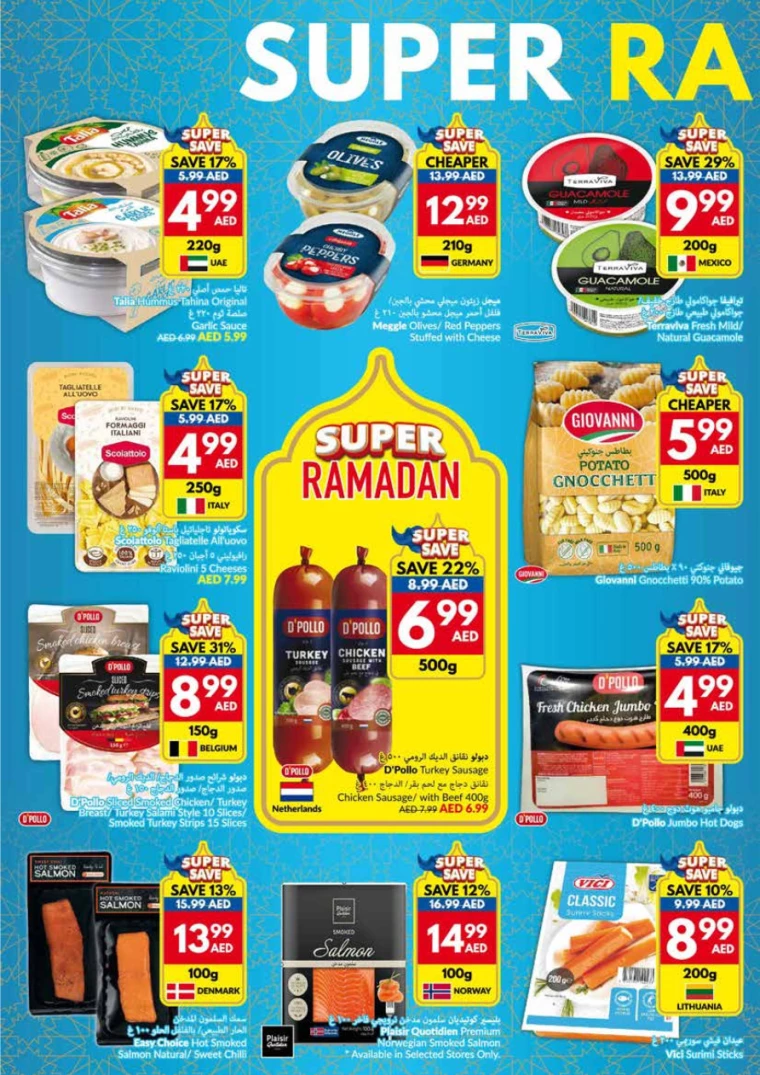 viva-Promotions-All-Branches-March-5-2025-17