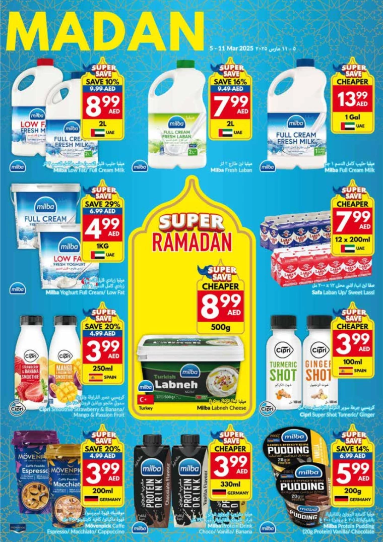 viva-Promotions-All-Branches-March-5-2025-18