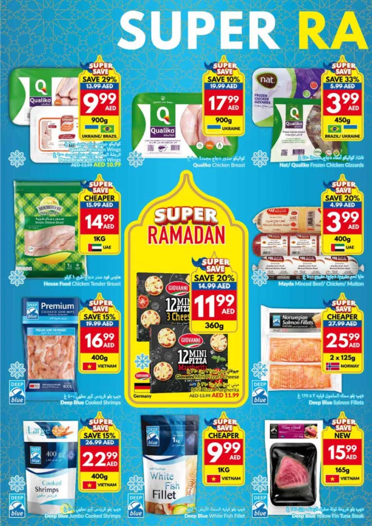 viva-Promotions-All-Branches-March-5-2025-19