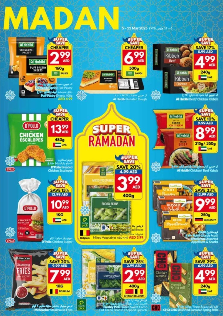 viva-Promotions-All-Branches-March-5-2025-20
