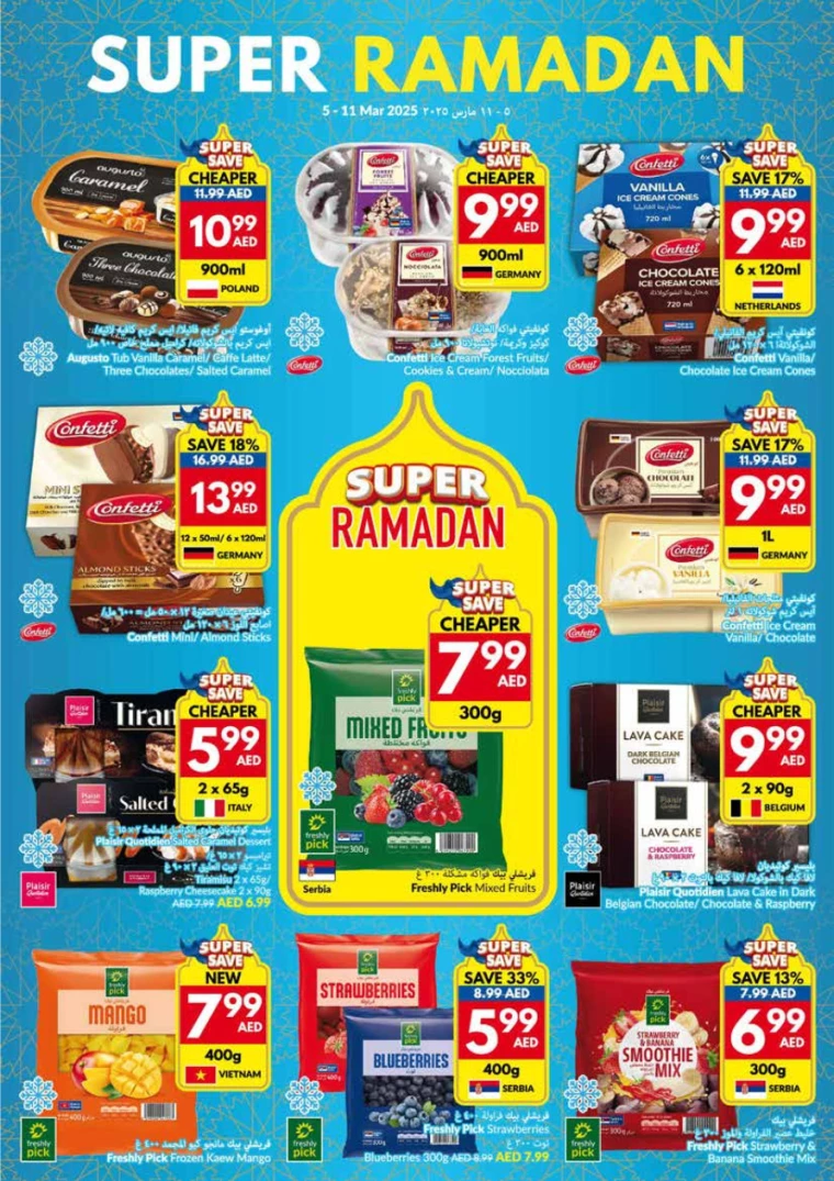 viva-Promotions-All-Branches-March-5-2025-21