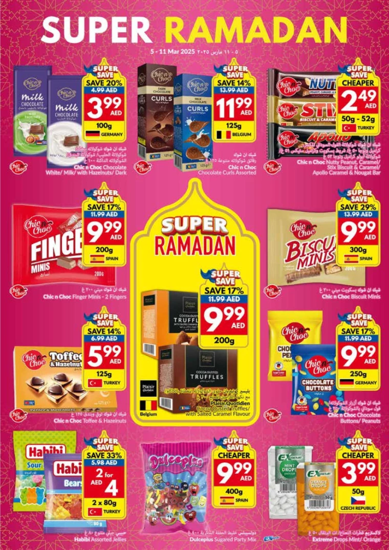 viva-Promotions-All-Branches-March-5-2025-22