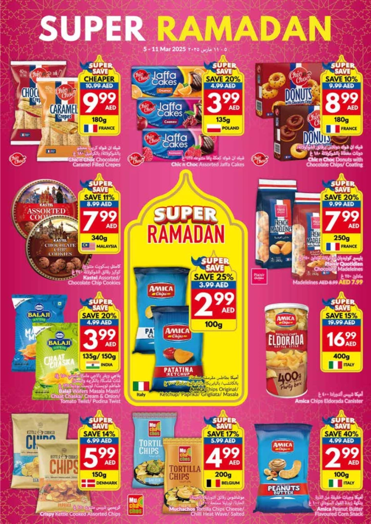 viva-Promotions-All-Branches-March-5-2025-23