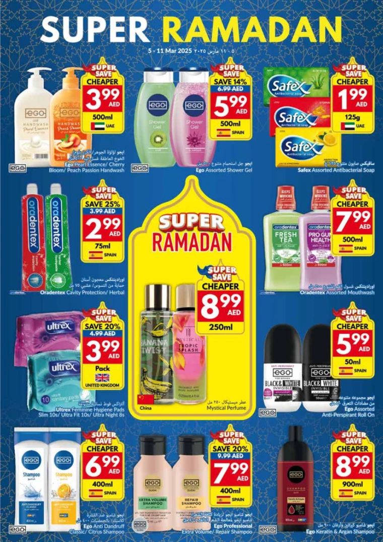 viva-Promotions-All-Branches-March-5-2025-24