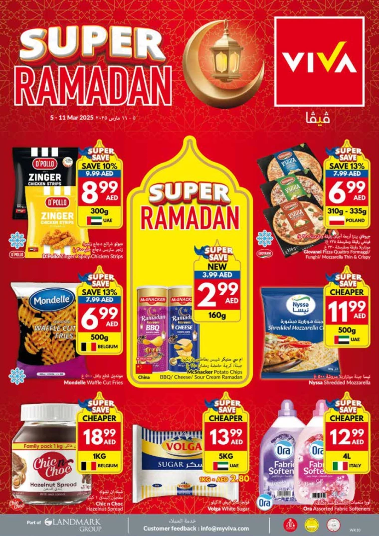 viva-Promotions-All-Branches-March-5-2025-27