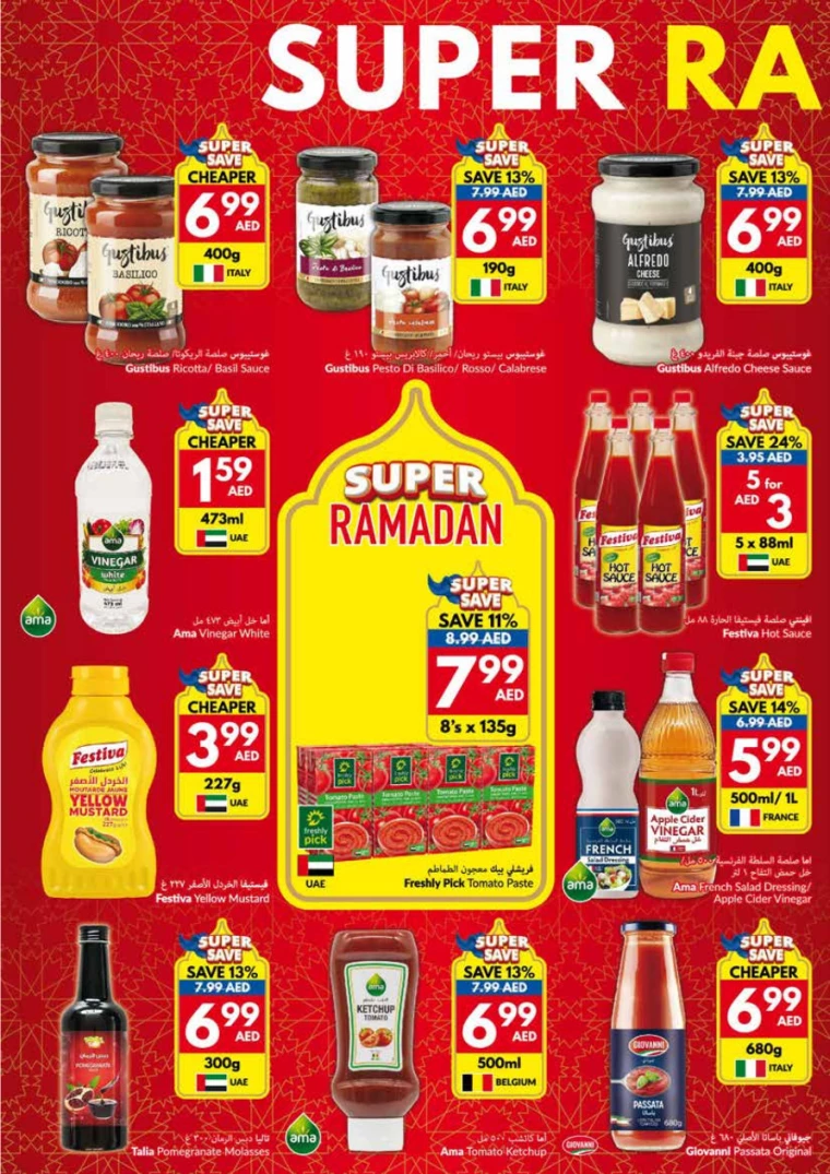 viva-Promotions-All-Branches-March-5-2025-3