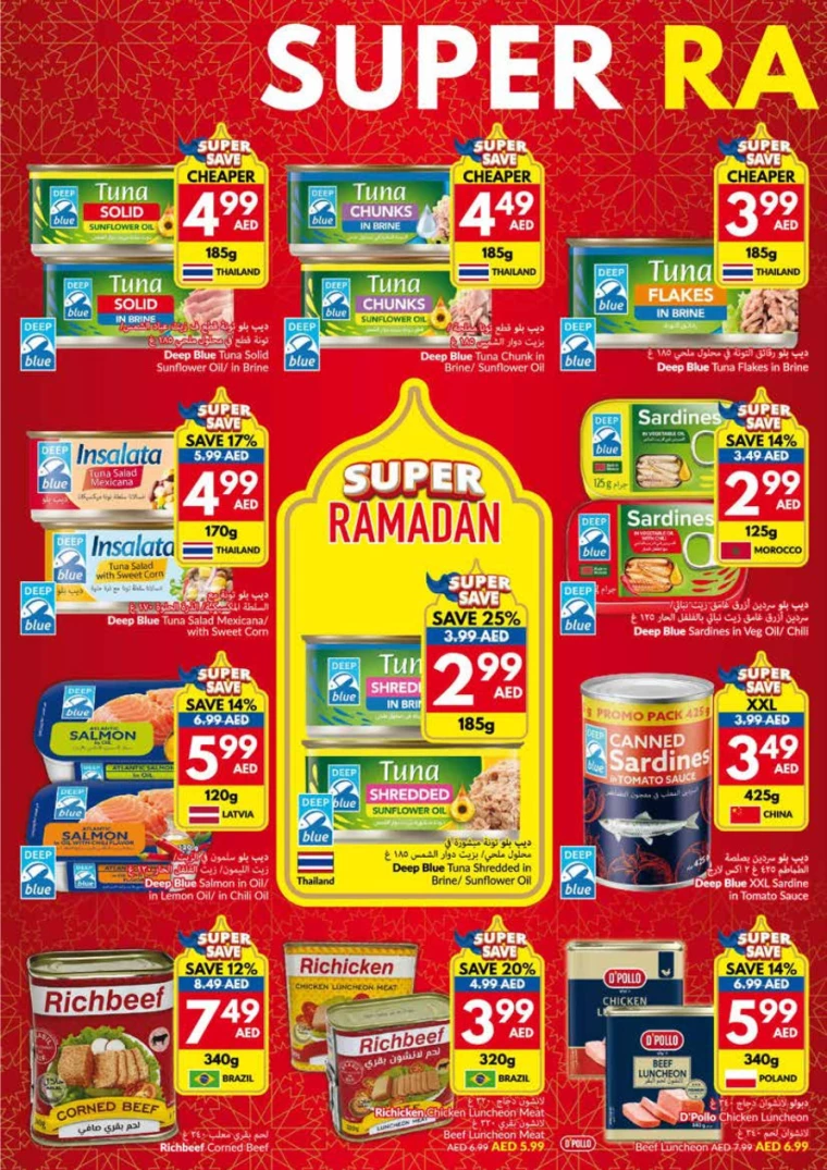 viva-Promotions-All-Branches-March-5-2025-5