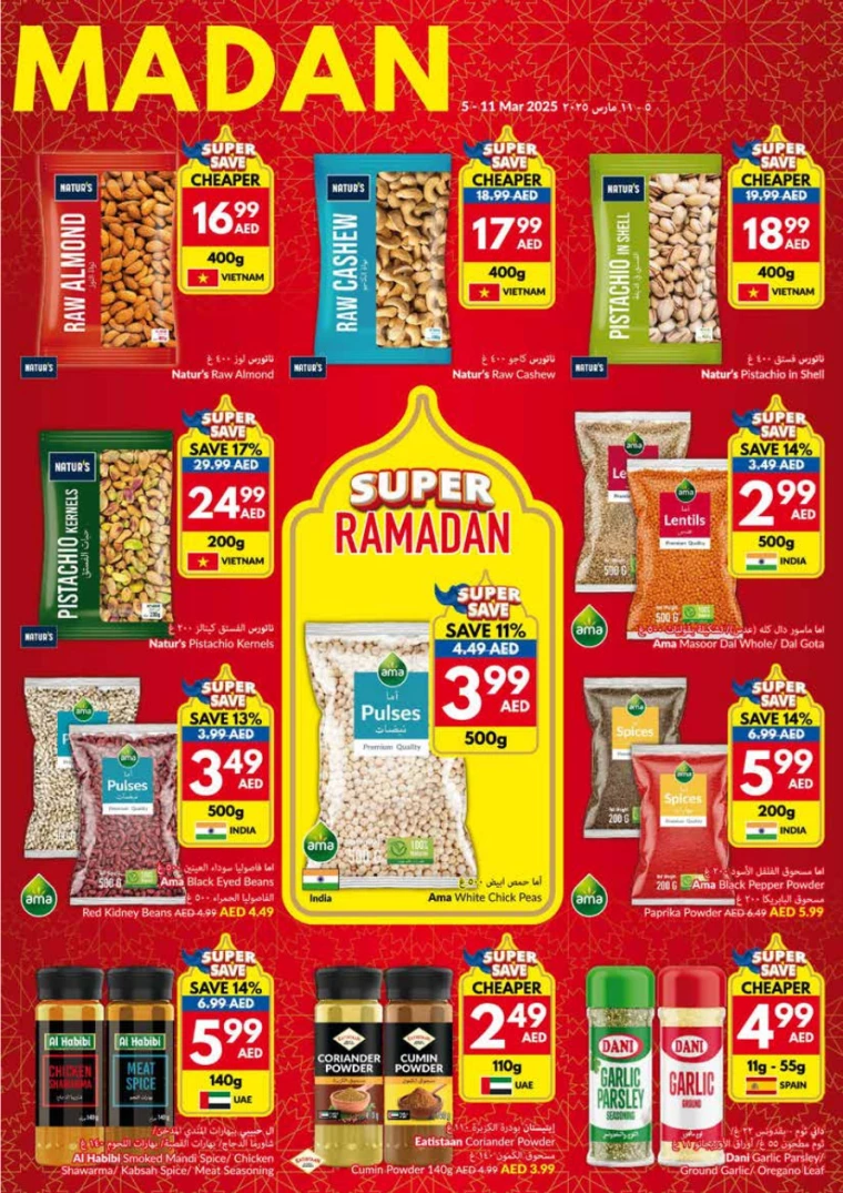 viva-Promotions-All-Branches-March-5-2025-6