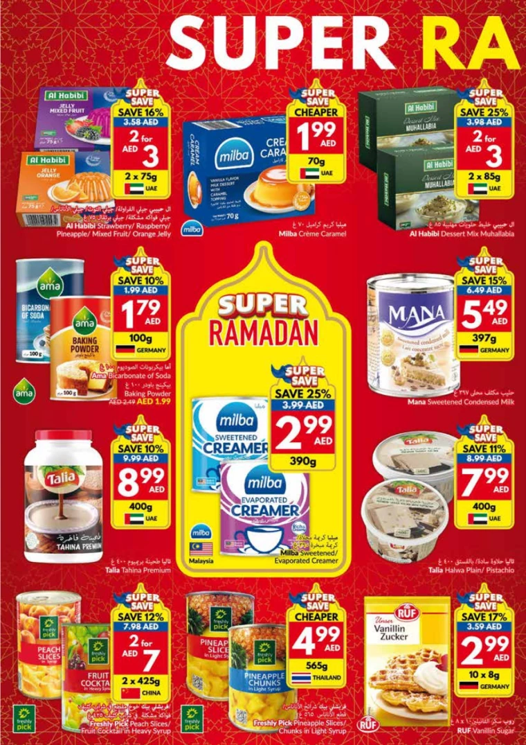 viva-Promotions-All-Branches-March-5-2025-7