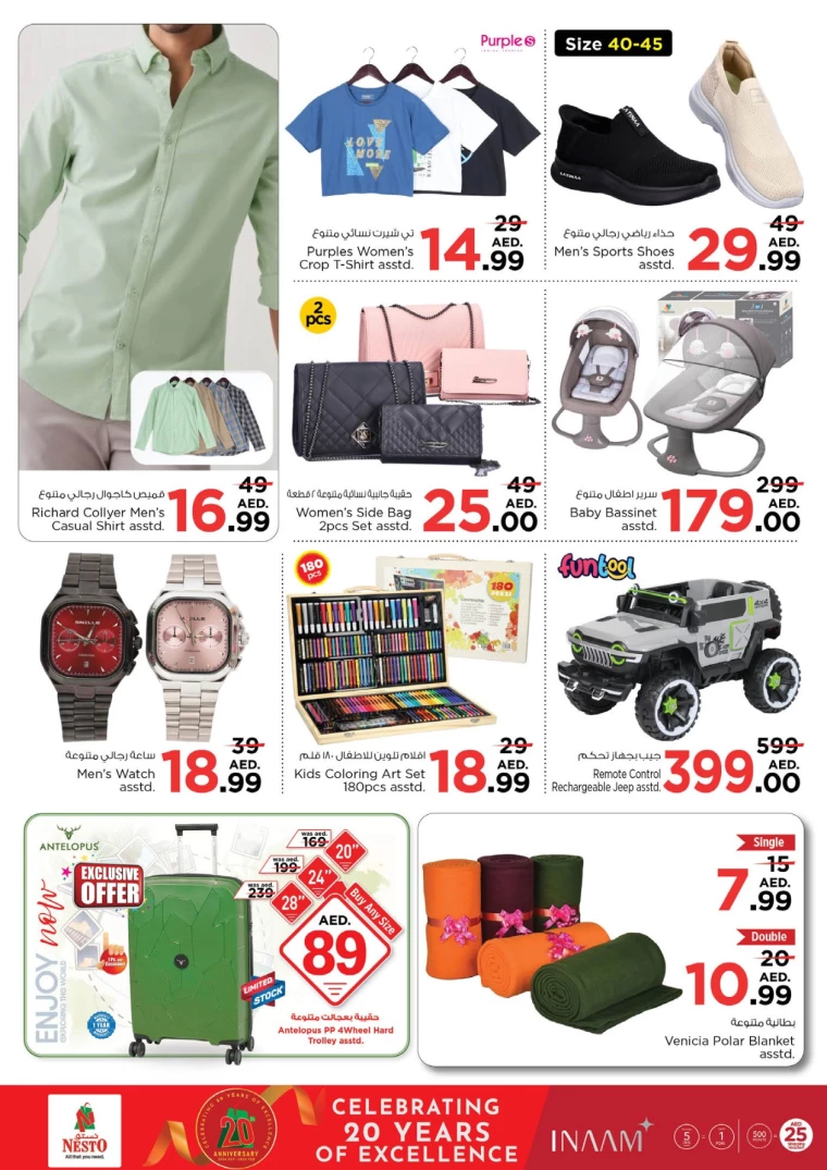 NESTO-Deals-Mishref-March-5-2025-15