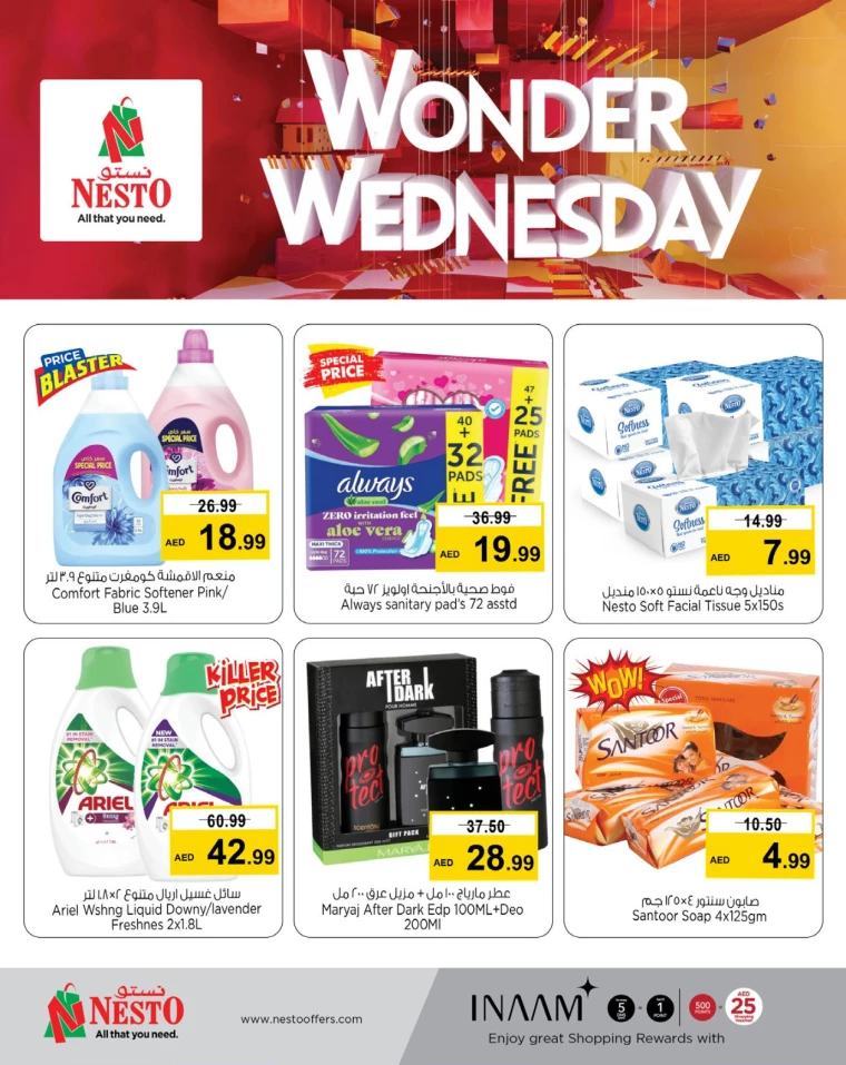 NESTO-Deals-Mishref-March-5-2025-2