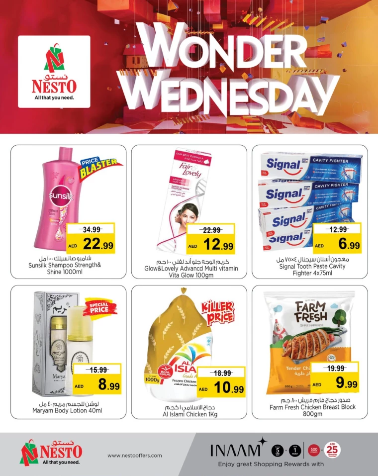NESTO-Deals-Mishref-March-5-2025-3