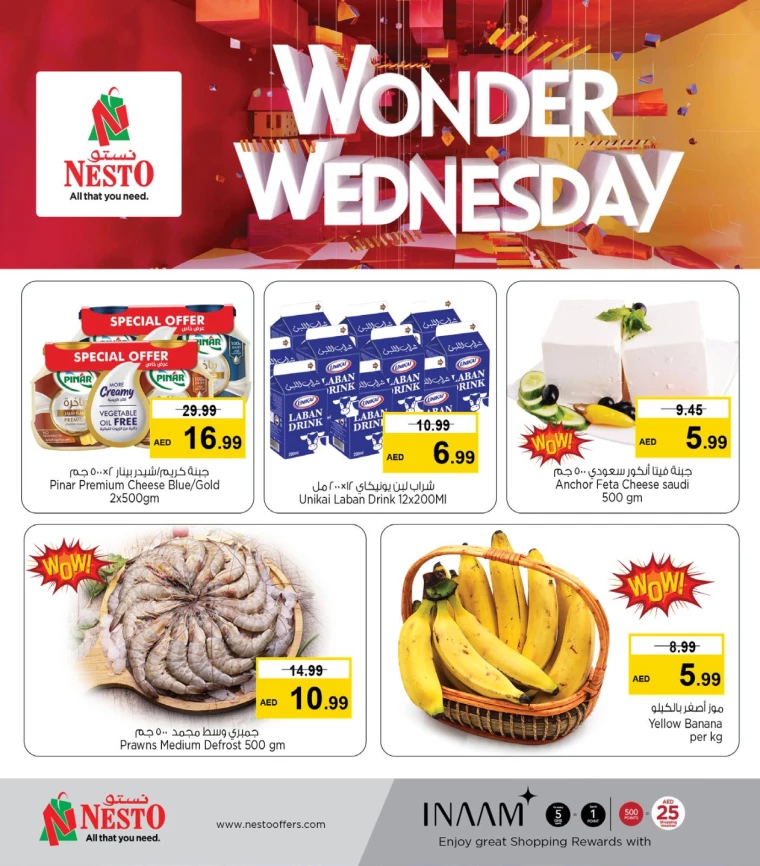 NESTO-Deals-Mishref-March-5-2025-4