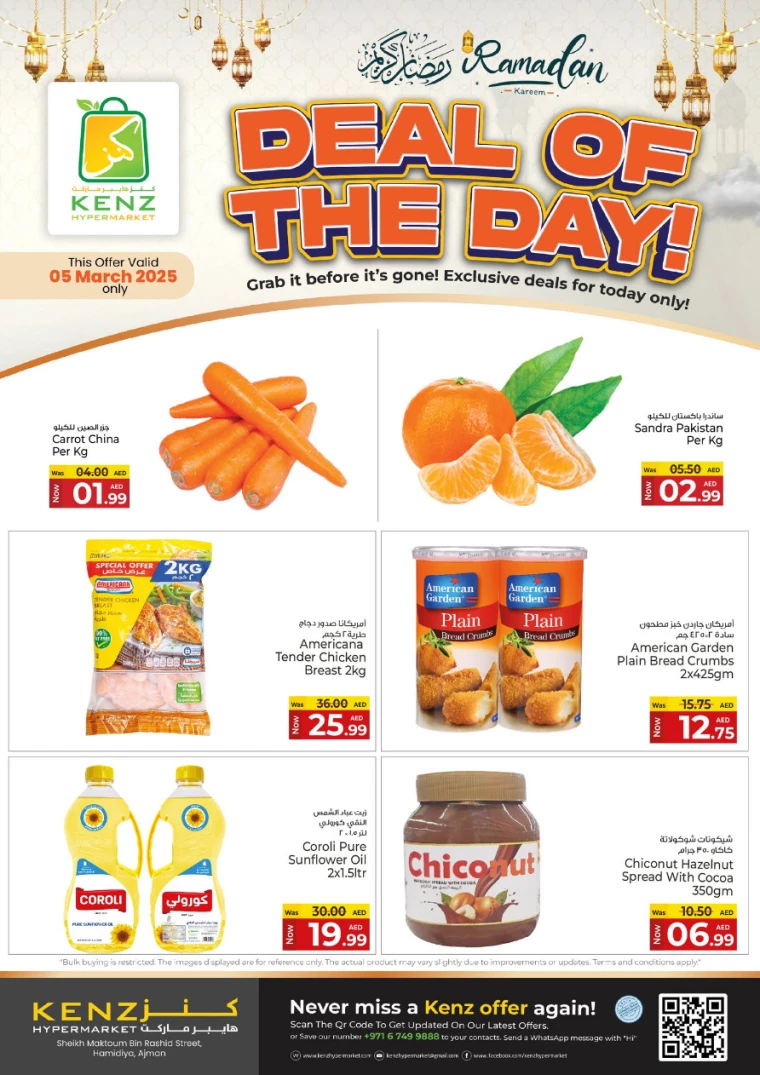Kenz-Hyper-Market-Deals-All-Branches-March-5-2025-0