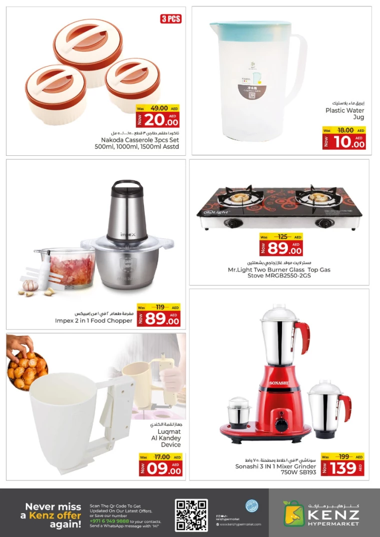 Kenz-Hyper-Market-Deals-All-Branches-March-5-2025-2