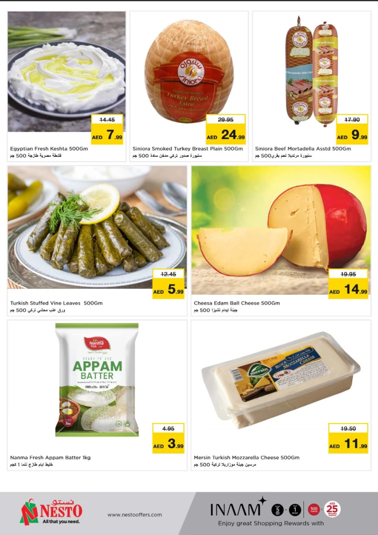 NESTO-Offers-Muweillah-March-5-2025-11