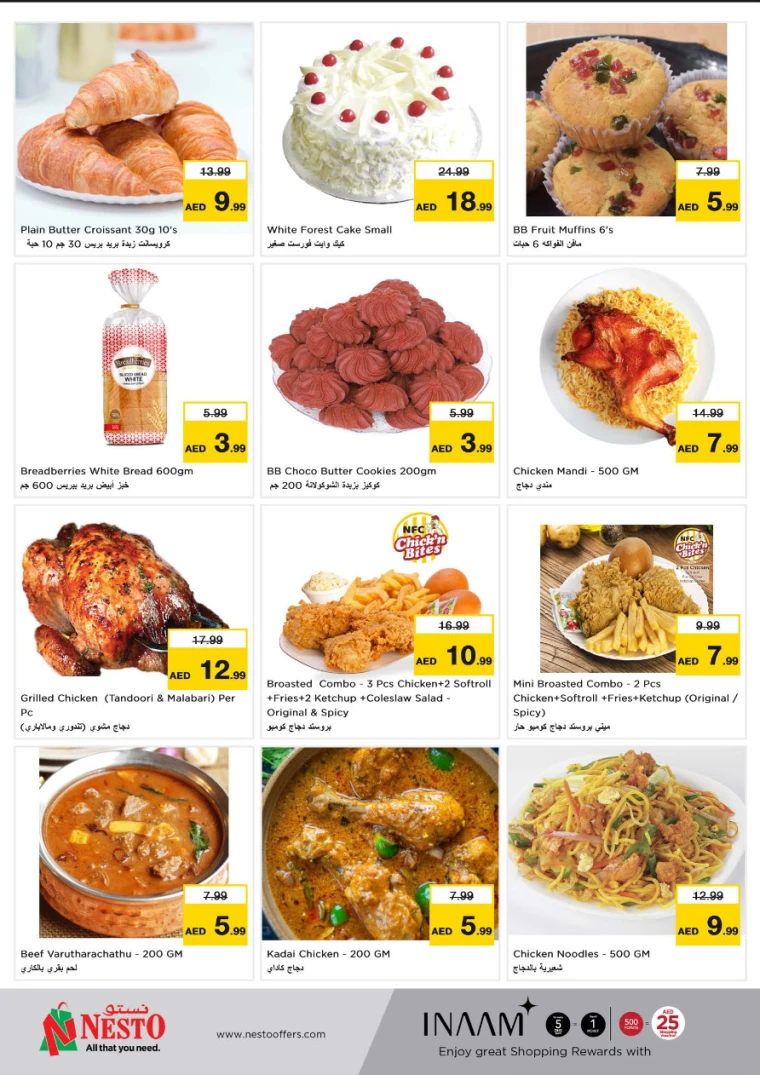 NESTO-Offers-Muweillah-March-5-2025-12