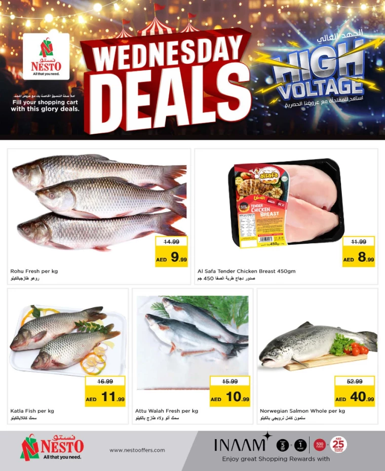 NESTO-Offers-Muweillah-March-5-2025-13