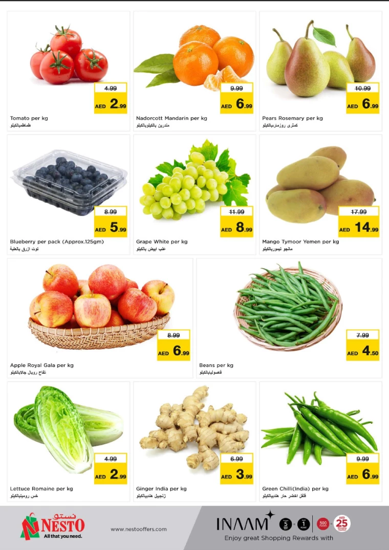 NESTO-Offers-Muweillah-March-5-2025-14