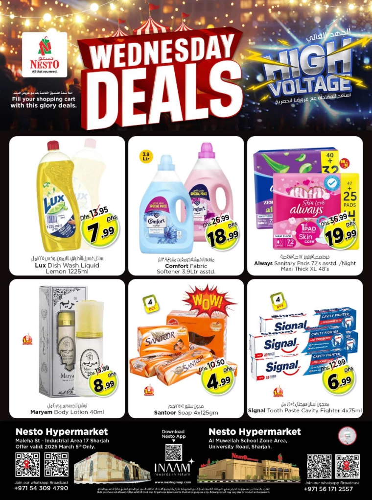 NESTO-Offers-Muweillah-March-5-2025-3