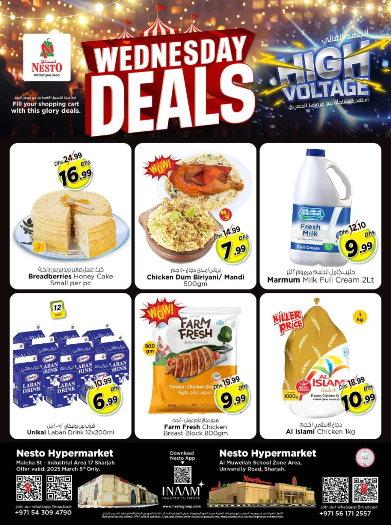 NESTO-Offers-Muweillah-March-5-2025-4