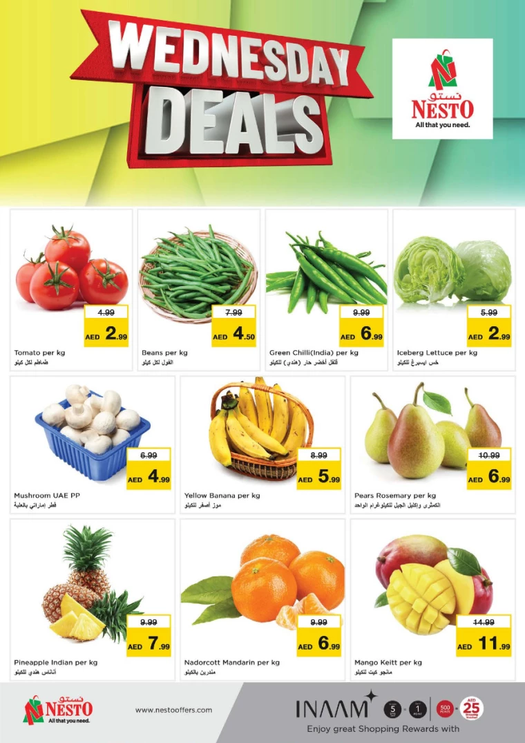 NESTO-Deals-All-Branches-March-5-2025-1