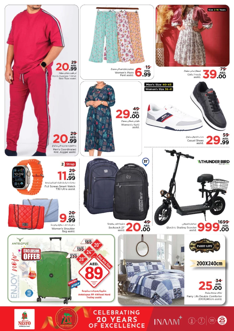 NESTO-Deals-All-Branches-March-5-2025-19