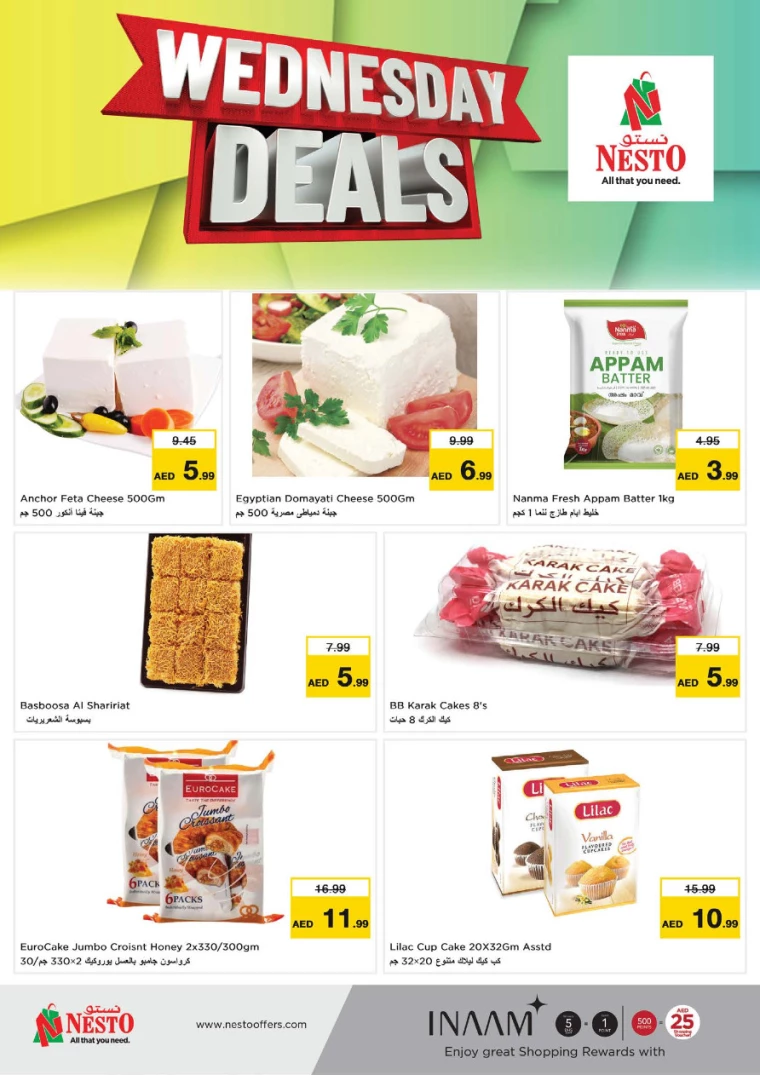 NESTO-Deals-All-Branches-March-5-2025-2