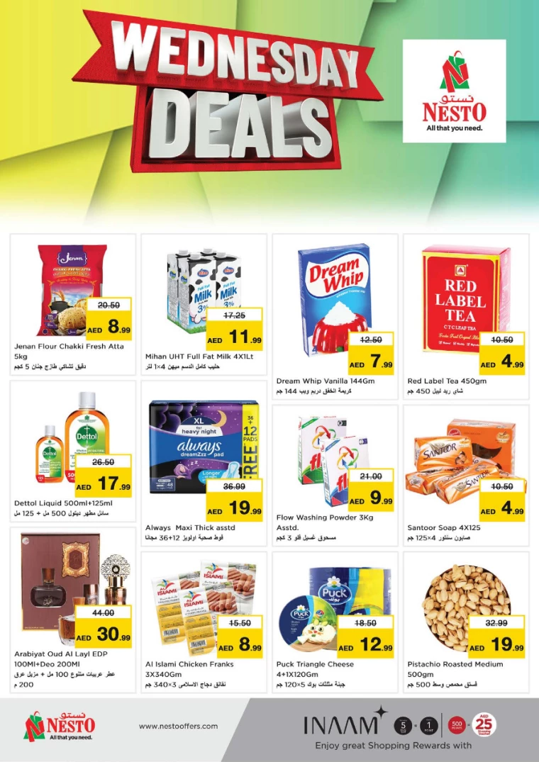 NESTO-Deals-All-Branches-March-5-2025-3