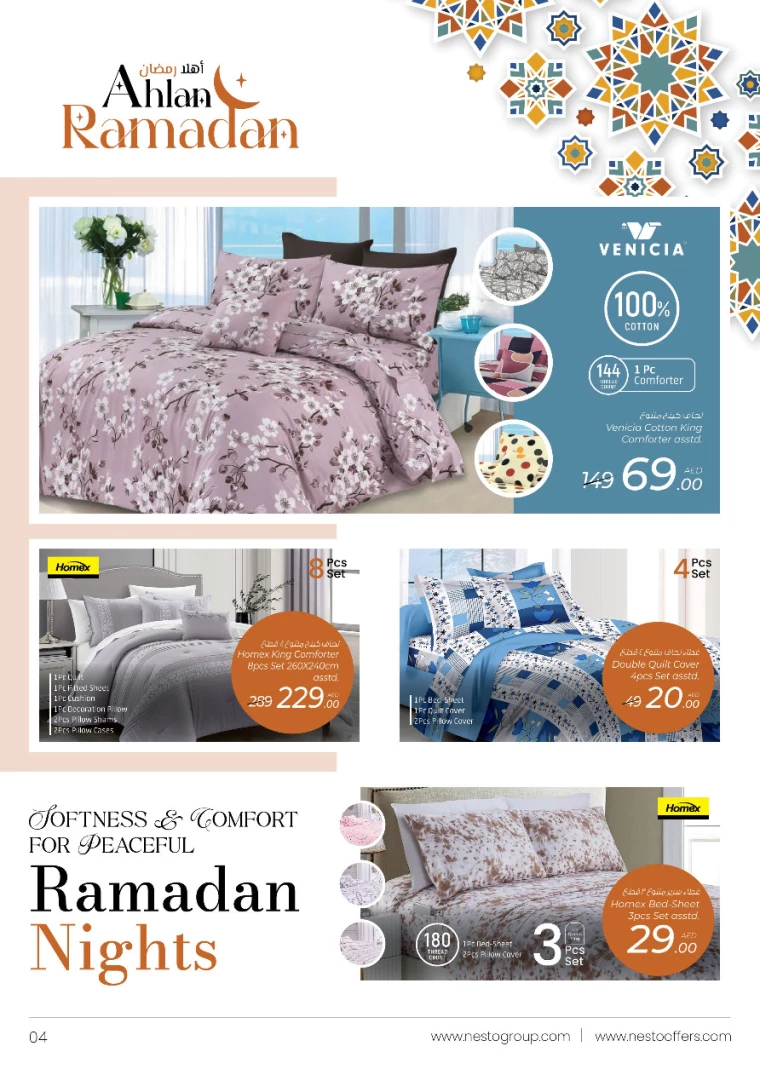 NESTO-Deals-All-Branches-March-5-2025-4