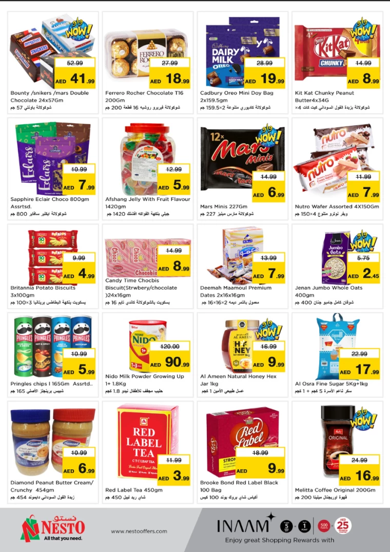 NESTO-Promotions-All-Branches-March-6-2025-9-1