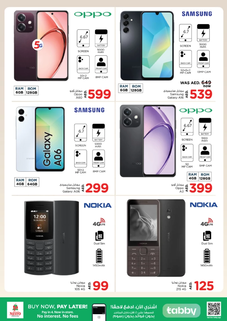 NESTO-Promotions-All-Branches-March-6-2025-9-11