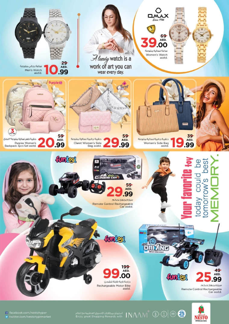 NESTO-Promotions-All-Branches-March-6-2025-9-12